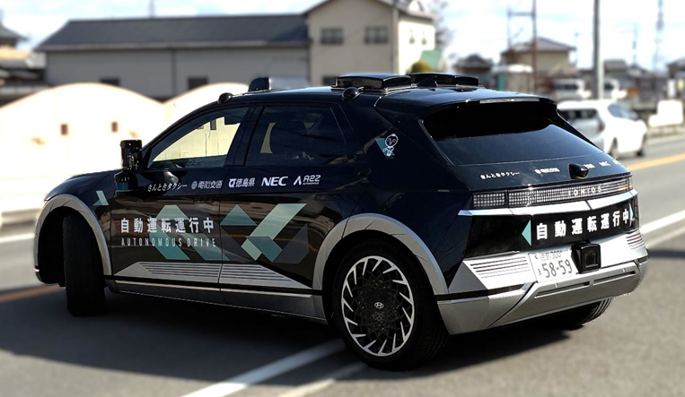 実証で使用するタクシー　Hyundai製「IONIQ5」