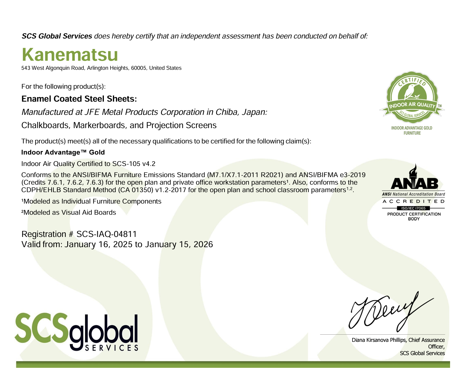 Indoor Advantage™ GOLD