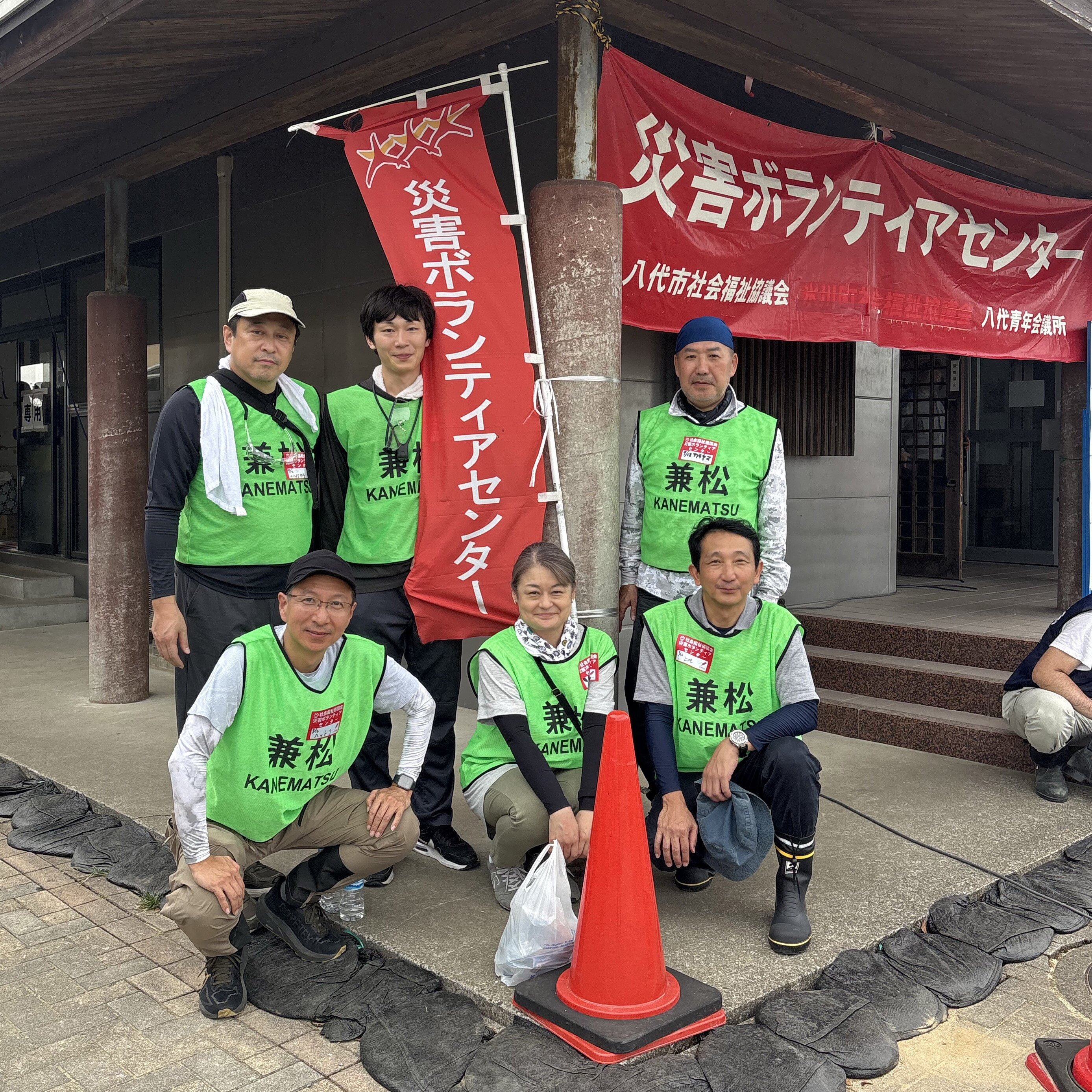 Disaster Volunteer Center(Yatsushiro)